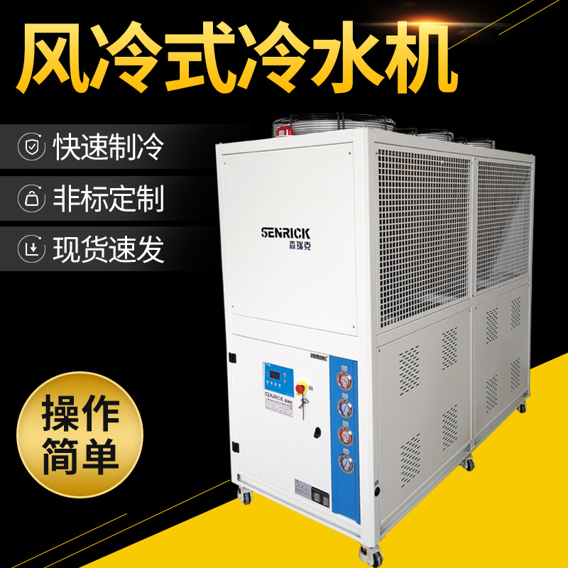 應用各個領(lǐng)域的制冷設(shè)備——冷水機